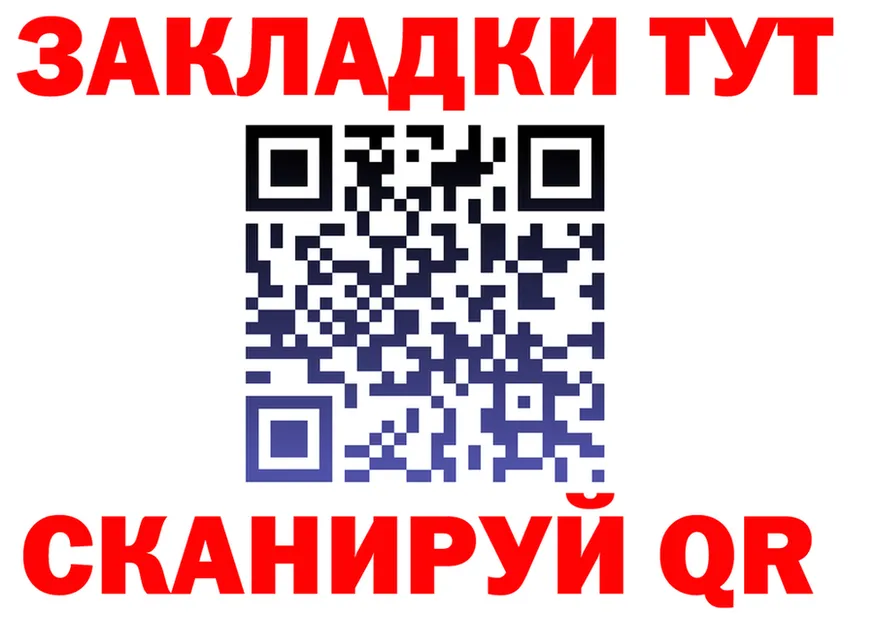ГАШ Изолятор вход shop MEGA Миллерово
