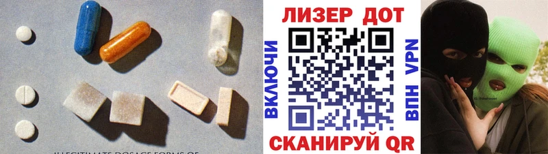 ЛСД экстази ecstasy  mega рабочий сайт  Миллерово 