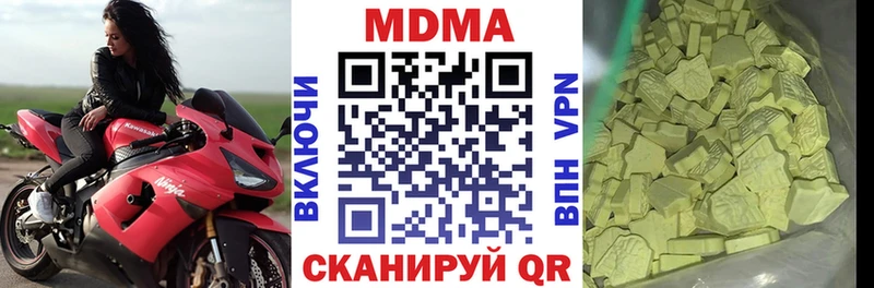 МДМА VHQ  где можно купить наркотик  Миллерово 