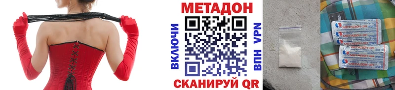 закладки  omg ССЫЛКА  МЕТАДОН белоснежный  Миллерово 