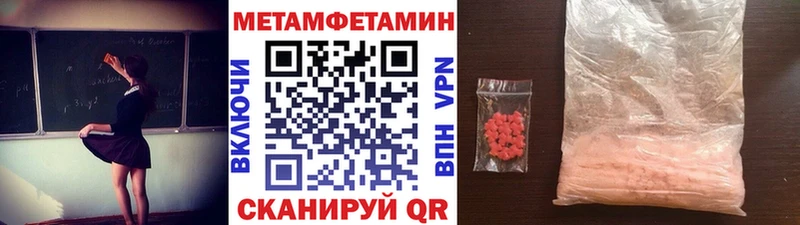 blacksprut зеркало  Миллерово  сайты даркнета телеграм  МЕТАМФЕТАМИН Декстрометамфетамин 99.9% 