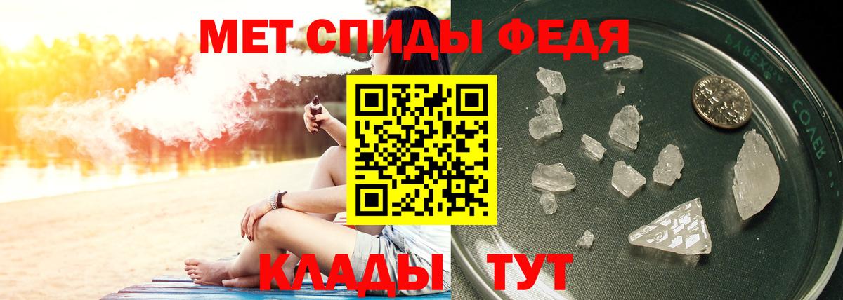 Миллерово  Первитин мет  Вход с VPN 