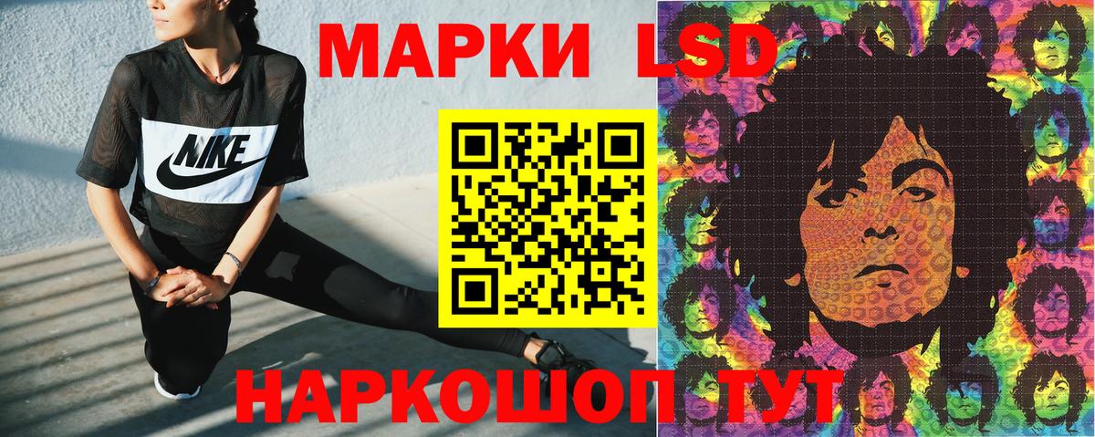 Миллерово  Марки 25I-NBOMe  Вход с VPN  Наркотические марки 1,8мг  Наркотические марки 1,8мг 
