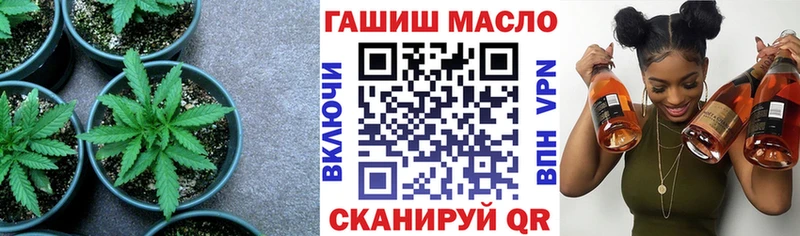 Дистиллят ТГК вейп с тгк  купить закладку  Миллерово 