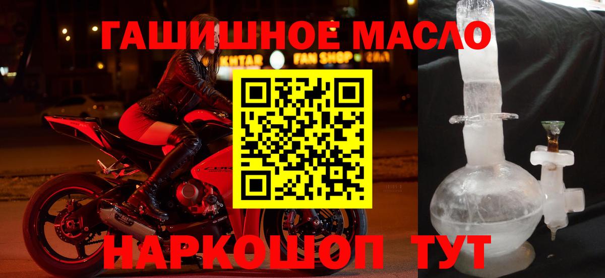 Миллерово  магазин  наркотиков  Вход с VPN  ТГК концентрат  ТГК Wax 