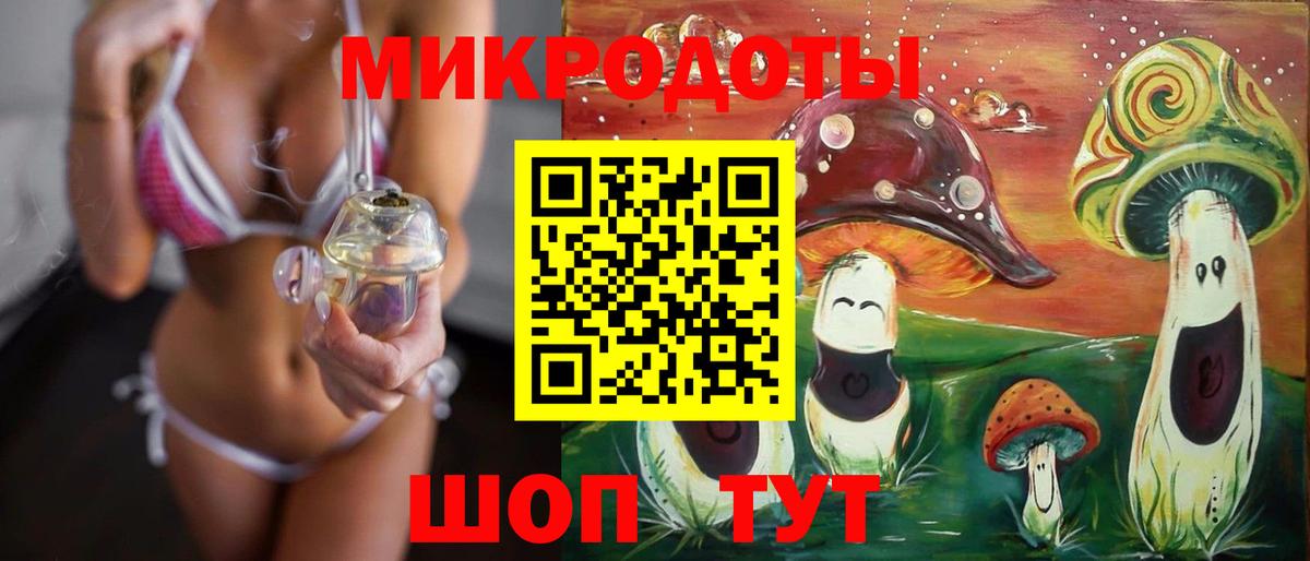 Галлюциногенные грибы Psilocybine cubensis  Вход с VPN  Миллерово 