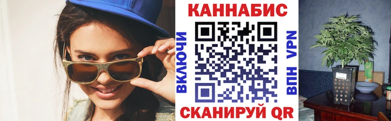 Марихуана тримм Миллерово
