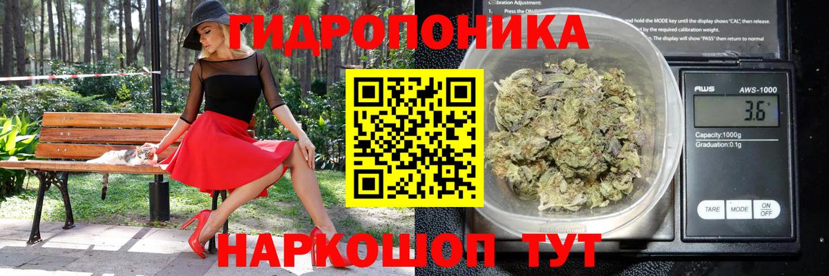 Канабис AK-47 Миллерово