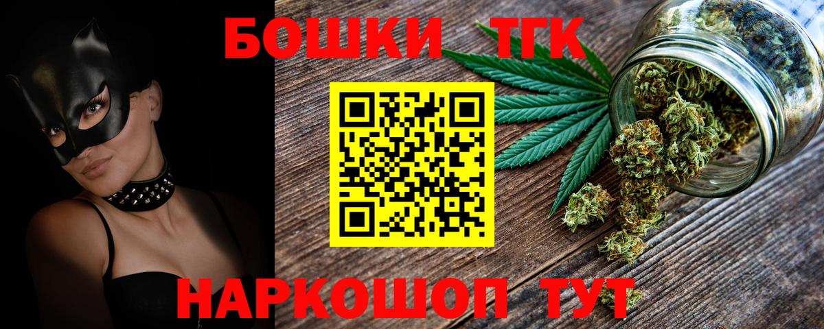 Бошки Шишки марихуана  Канабис тримм  МАРИХУАНА LSD WEED  Вход с VPN  Миллерово 